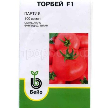 Томат Торбей F1 1000шт