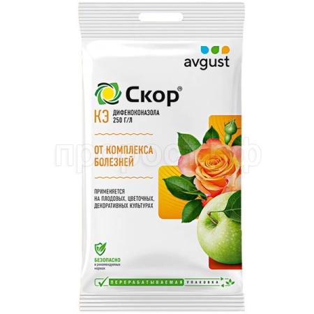 Скор 2мл АВГУСТ пакет 200шт