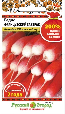 НК (200% NEW)  Редис Французский завтрак 6г 