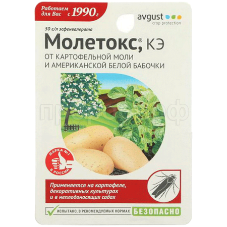 Молетокс КЭ 10мл флакон 80шт Август