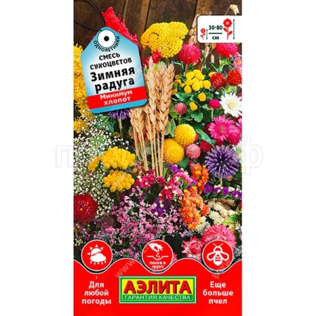 Аэлита Смесь сухоцветов Зимняя радуга 1г