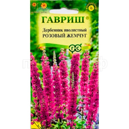 Гавриш Дербенник Розовый жемчуг 0,03 г 