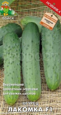 Поиск Огурец Лакомка F1 12шт