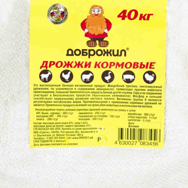 Дрожжи кормовые ДОБРОЖИЛ 40 кг