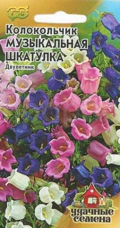 Колокольчик Музыкальная шкатулка средний смесь 0,05г *Гавриш Уд семена