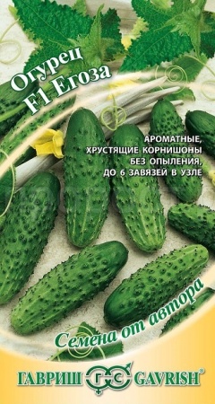 Гавриш Огурец Егоза F1 10шт
