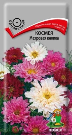 Поиск Космея Махровая кнопка 0,1г