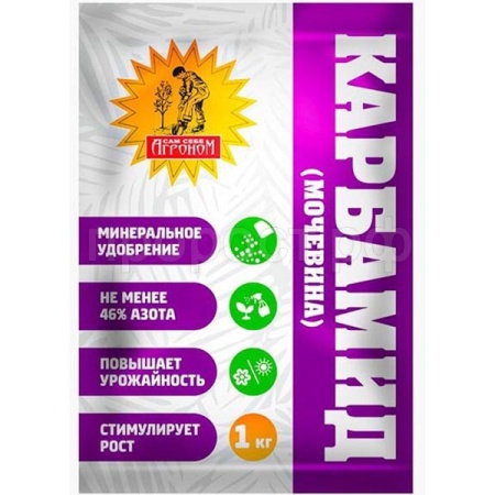 Карбамид АГРОНОМ 1кг пакет 15шт 
