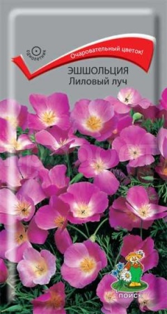 Поиск Эшшольция Лиловый луч 0,2гр.