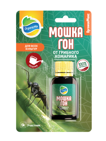 Мошкагон 10мл ОрганикМикс 10шт