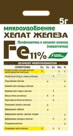 Хелат Железа 5гр (Fe11%) Буйские 30шт