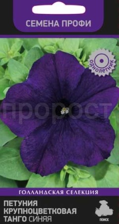 Поиск Петуния крупноцветковая Танго Синяя 15шт 