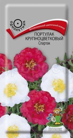 Поиск Портулак Спартак 0,1г