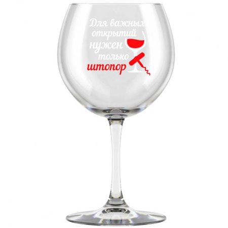 Набор фужеров Винчик (6шт) 250мл 1711-Д /2шт/ДК