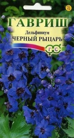 Гавриш Дельфиниум Черный рыцарь 0,05г