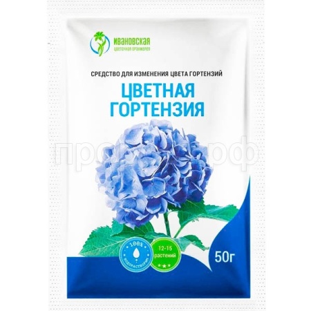 Цветная гортензия (квасцы) 50г 50шт Ивановская Цветочная Оранжерея