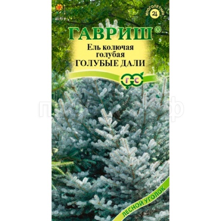 Гавриш Ель голубая (колючая) Голубые дали 0,2г
