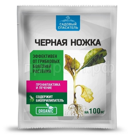 Черная ножка 30гр 40шт Садовый спасатель