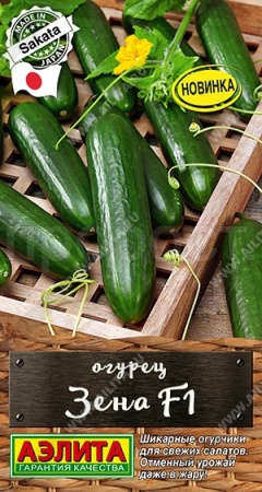 Огурец Зена F1 7шт