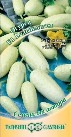 Огурец Белый ангел F1 10шт 