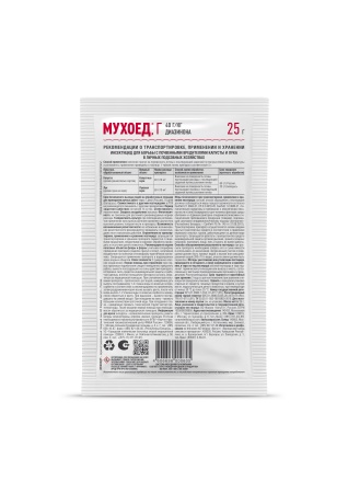Мухоед 25гр пакет 150шт Август