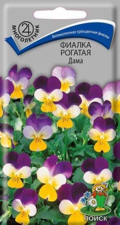 Поиск Фиалка рогатая Дама 0,1г