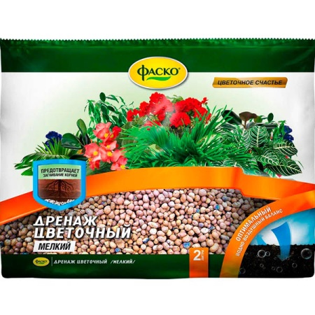 Дренаж Фаско Цветочный мелкий 2л 20шт