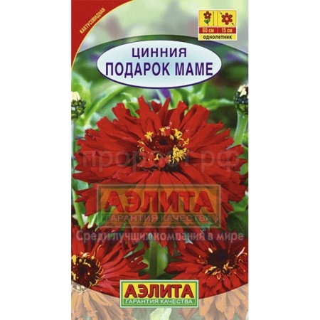 Аэлита Цинния Подарок маме 0,3г