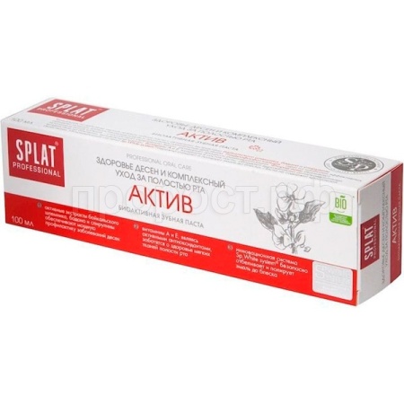 Зубная паста Splat Professional 80 г Актив /Атлант