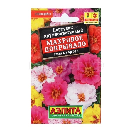 Портулак Махровое покрывало, смесь сортов 0,1г