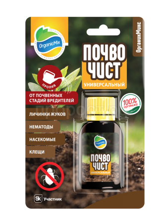 Почвочист 30мл универсальний ОрганикМикс 10шт