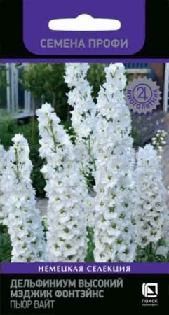 Поиск Дельфиниум высокий Мэджик Фонтэйнс Пьюр Вайт 10шт