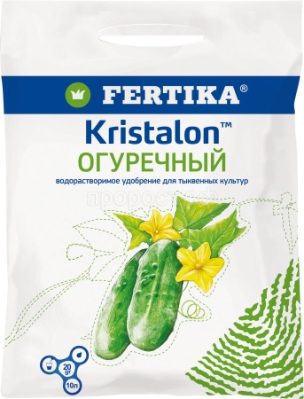 Фертика Кристалон 20гр Огуречный пакет 40шт