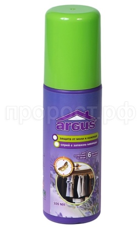 Антимоль ARGUS А-26 спрей от моли "Зеленая лаванда" 100мл 42шт  