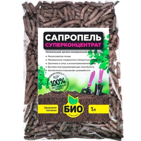 Сапропель Суперконцентрат гранулы 1л пакет 8шт Био-комплекс 
