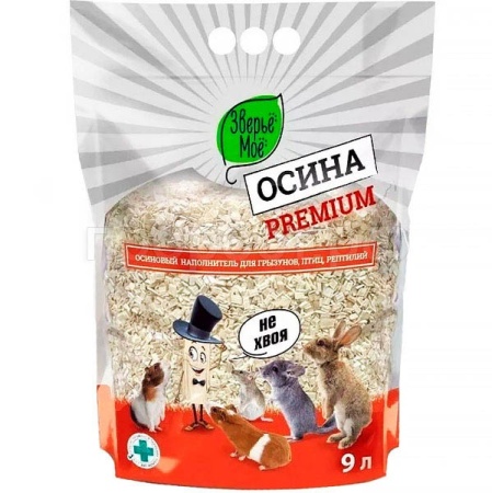 Наполнитель зверье мое (9л) 1,8кг Премиум осиновый д/грузынов птиц, рептилий/3шт/86113/