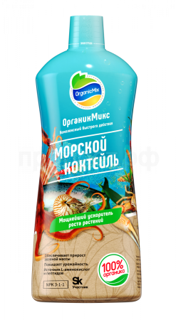 ОрганикМикс Морской коктейль 250мл 