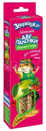 Лакомство д/грыз Палочки Зверюшки д/хомяков Фрукты+Ягоды 2шт/5шт/670/Зоомир