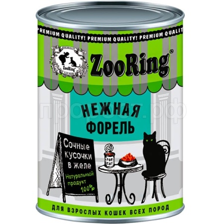 Кошки ZooRing желе форель ж/б 400гр/12шт/234430