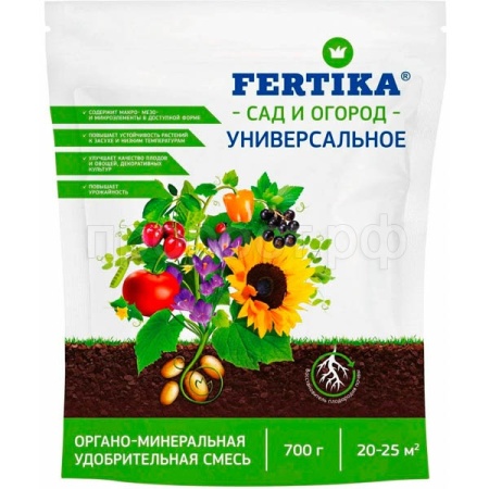 Фертика ОМУ Универсальное 0,7кг Дой-пак 12шт