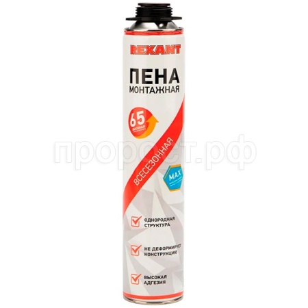 Пена монтажная 65л max всесезонная для пистолета 89-0901 /REXANT