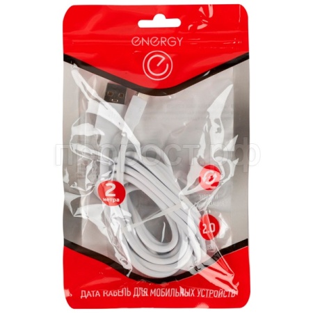Кабель Energy ET-31-2 USB/Type-C 2м белый 104118 /100шт/