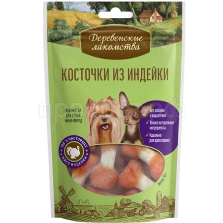 Лакомство для собак Деревенские Косточки из индейки для мини-пород 55гр