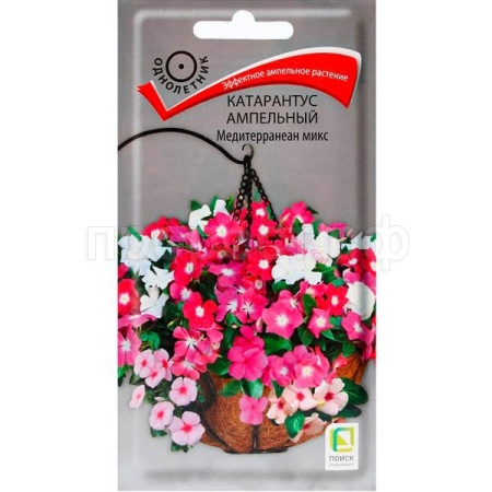 Поиск Катарантус ампельный Медитерранеан микс 10шт 