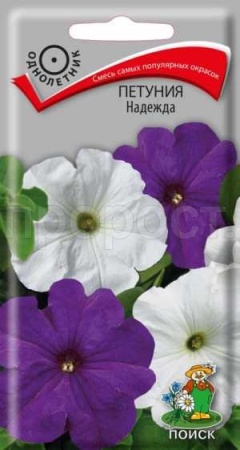 Поиск Петуния Надежда 0,1гр