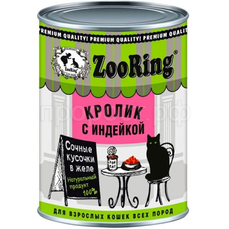 Кошки ZooRing желе кролик/индейка ж/б 400гр/12шт/234447
