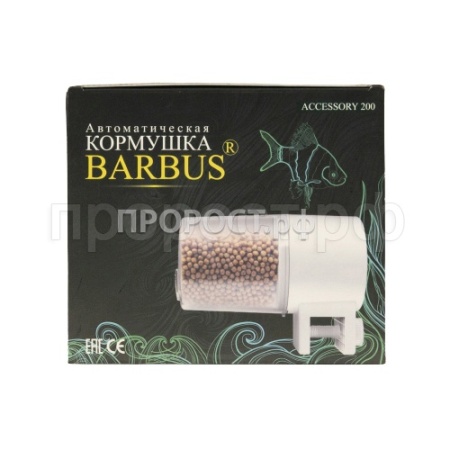 Кормушка для рыб автоматическая /А200/Салекс