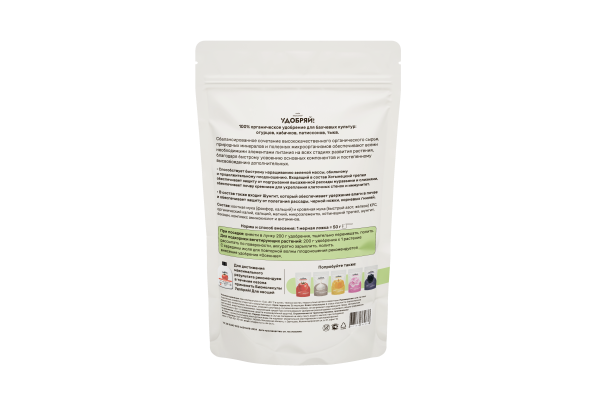 Удобряй! 1кг для огурцов и кабачков 6шт 