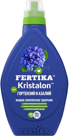 Кристалон ЖКУ Гортензии, Азалии 0,5л 20шт Фертика