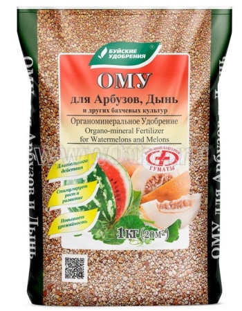 Буйские ОМУ для Арбузов и дынь 1кг пакет 15шт